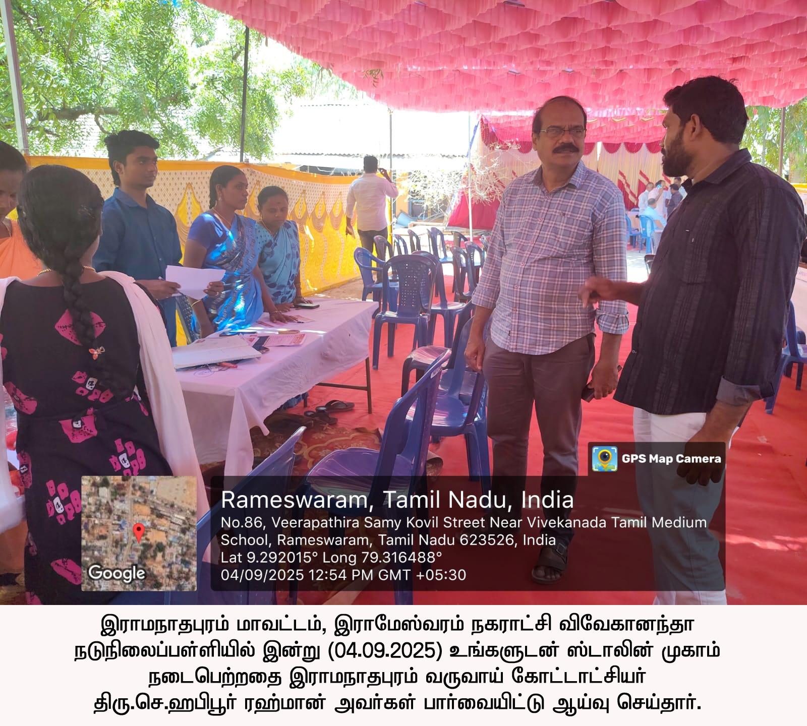 District Image